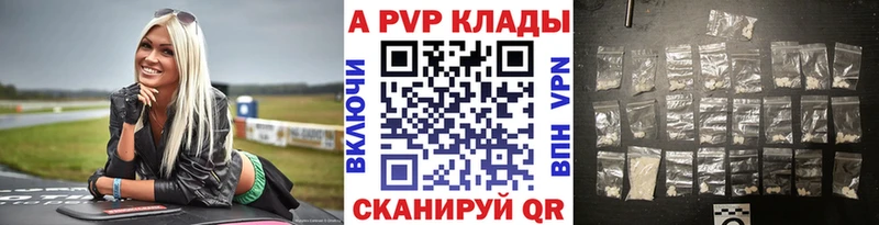 Alfa_PVP кристаллы  Таштагол 
