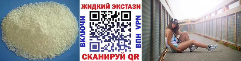 MEGA онион  Таштагол  БУТИРАТ Butirat 