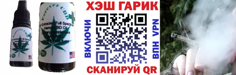 mega маркетплейс  Таштагол  Canna-Cookies конопля 