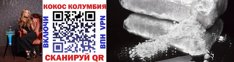 COCAIN Боливия Таштагол