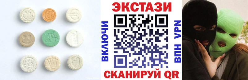 Экстази 280мг  Таштагол 