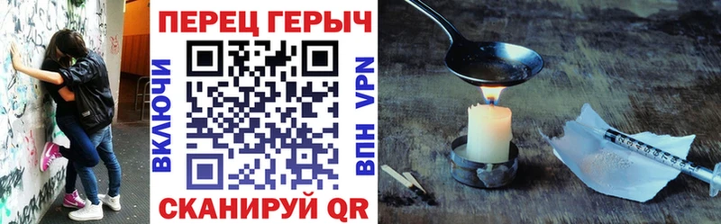 Героин хмурый  Таштагол 