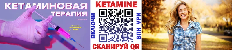 нарко площадка наркотические препараты  Таштагол  КЕТАМИН ketamine  продажа наркотиков 