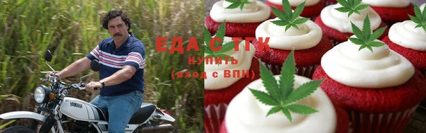 каннабис Аркадак