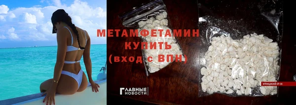 соль ск Арсеньев