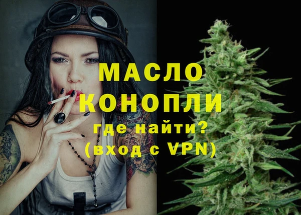 соль ск Арсеньев