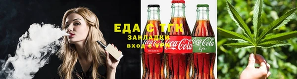 каннабис Аркадак