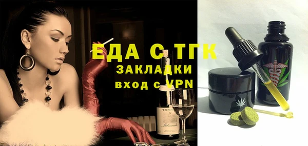 соль ск Арсеньев