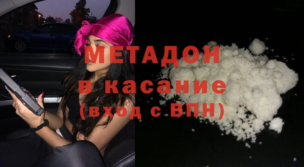 соль ск Арсеньев