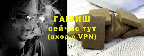 скорость mdpv Рославль