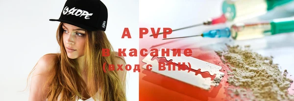Альфа ПВП Армянск
