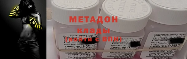 соль ск Арсеньев