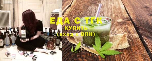 прущие грибы Верхний Тагил