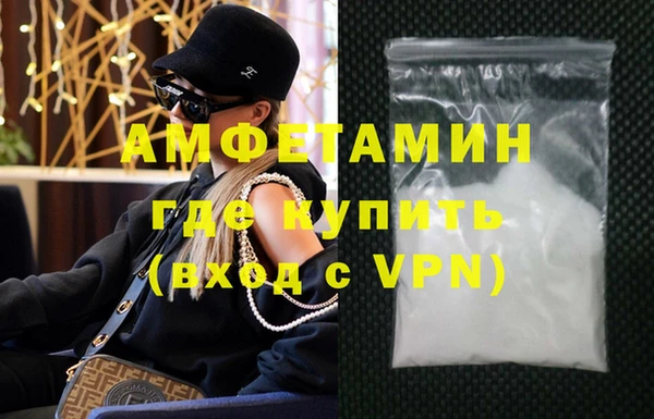 соль ск Арсеньев