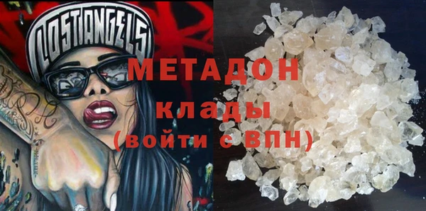 соль ск Арсеньев