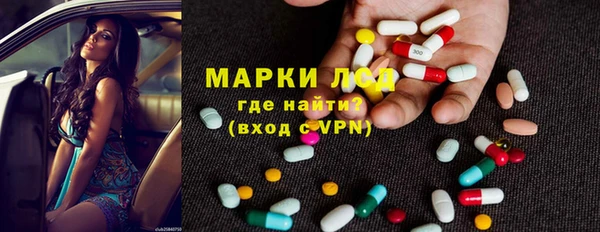 Альфа ПВП Армянск