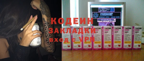 Альфа ПВП Армянск