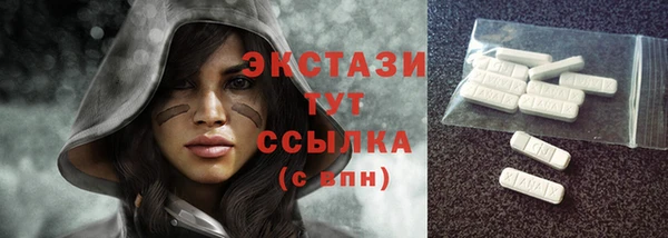 соль ск Арсеньев