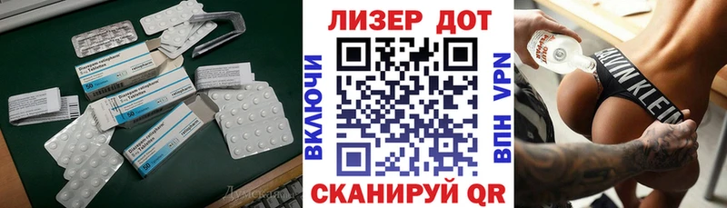 LSD-25 экстази кислота  наркота  Таштагол 