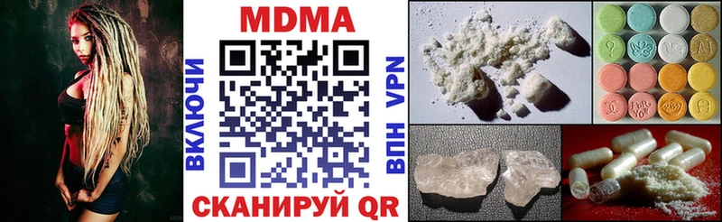 МДМА Molly Таштагол