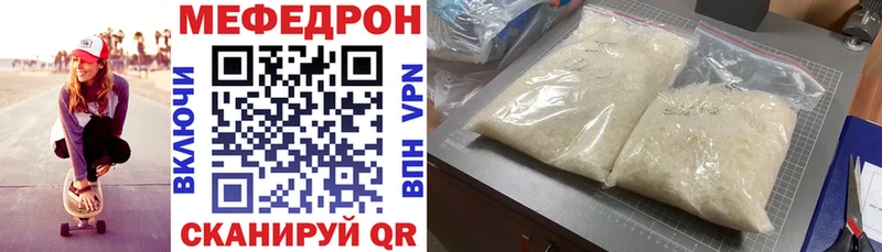 omg как зайти  Таштагол  Мефедрон 4 MMC 