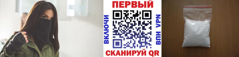 продажа наркотиков  Таштагол  МЕТАМФЕТАМИН пудра 