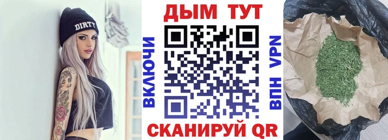 hydra вход  Таштагол  Шишки марихуана OG Kush 